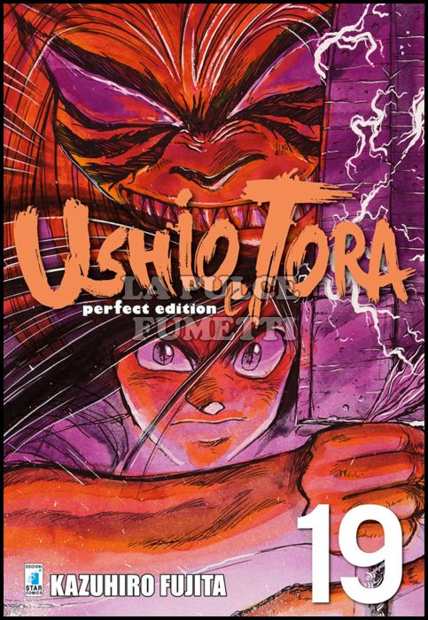 USHIO E TORA PERFECT EDITION #    19